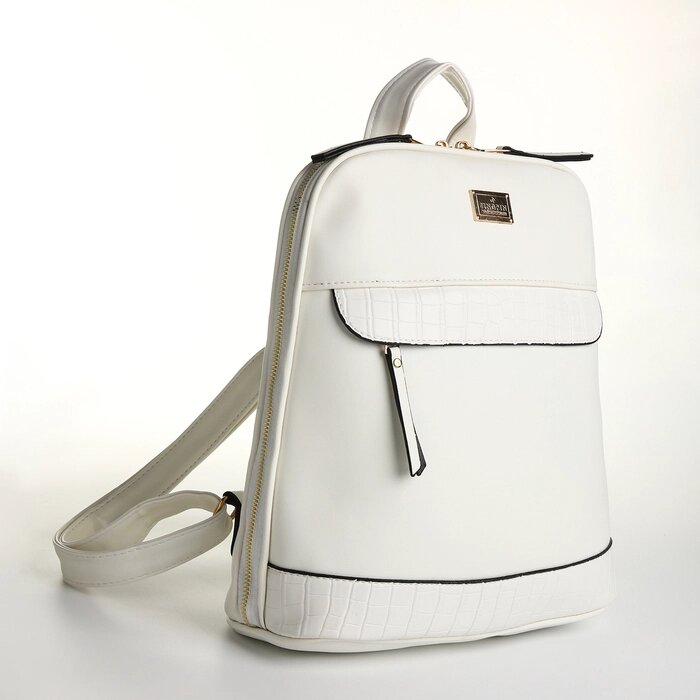 Рюкзак городской на молнии, цвет белый от компании Интернет - магазин Flap - фото 1