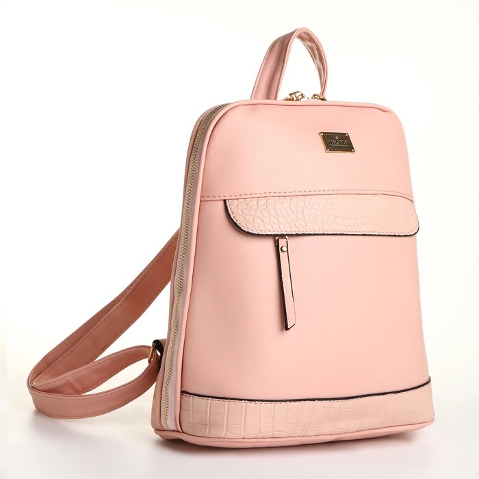 Рюкзак городской на молнии, цвет розовый от компании Интернет - магазин Flap - фото 1