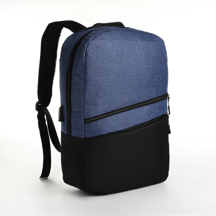 Рюкзак городской с USB из текстиля на молнии, 2 кармана, цвет чёрный/синий от компании Интернет - магазин Flap - фото 1