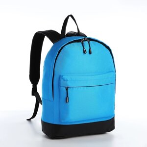 Рюкзак из текстиля на молнии, Erich Krause, 1 карман, цвет голубой