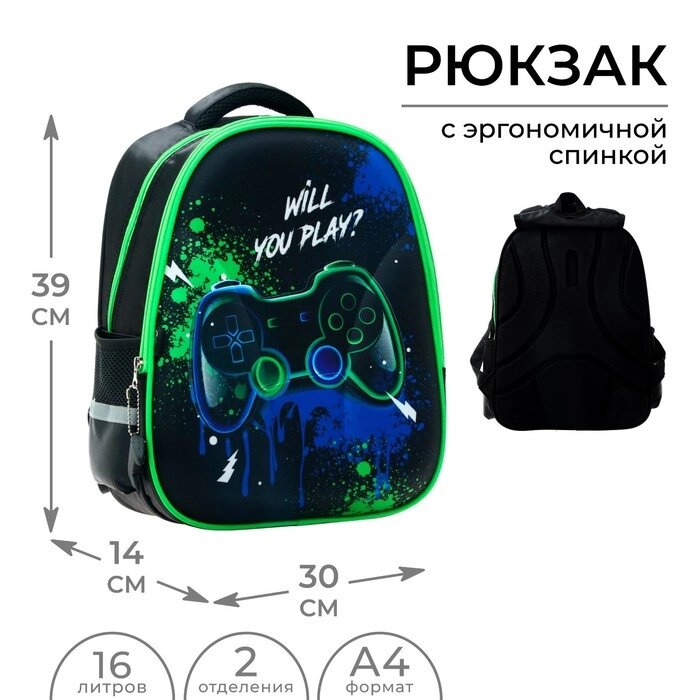 Рюкзак каркасный школьный Calligrata "Джойстик" + брелок, 39 х 30 х 14 см от компании Интернет - магазин Flap - фото 1