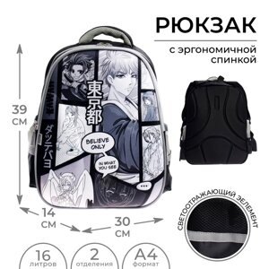 Рюкзак каркасный школьный Calligrata "Мир аниме", 39 х 30 х 14 см