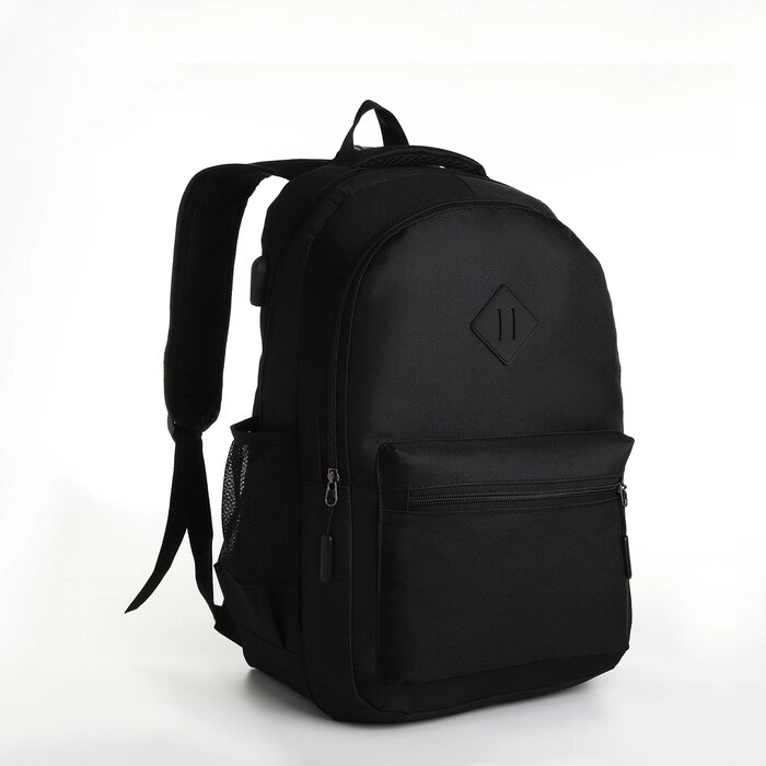Рюкзак молодёжный, 2 отдела на молнии, наружный карман, с USB, цвет чёрный от компании Интернет - магазин Flap - фото 1