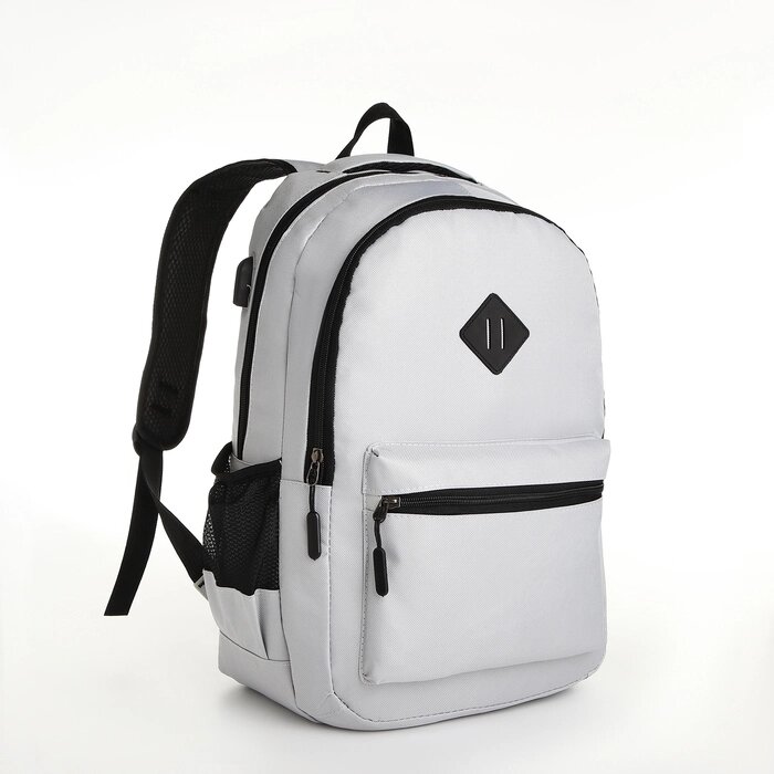 Рюкзак молодёжный, 2 отдела на молнии, наружный карман, с USB, цвет серый от компании Интернет - магазин Flap - фото 1