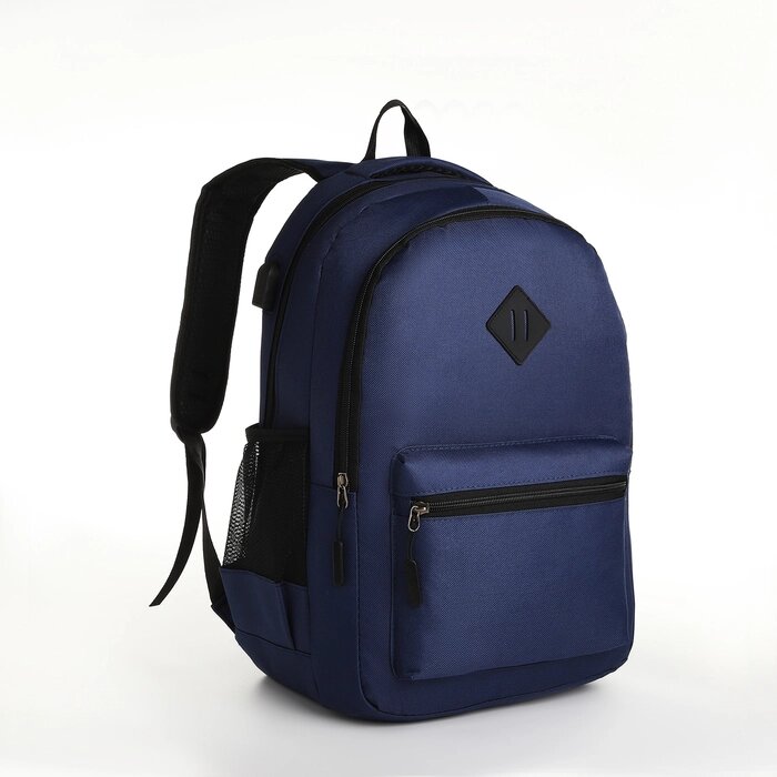 Рюкзак молодёжный, 2 отдела на молнии, наружный карман, с USB, цвет синий от компании Интернет - магазин Flap - фото 1