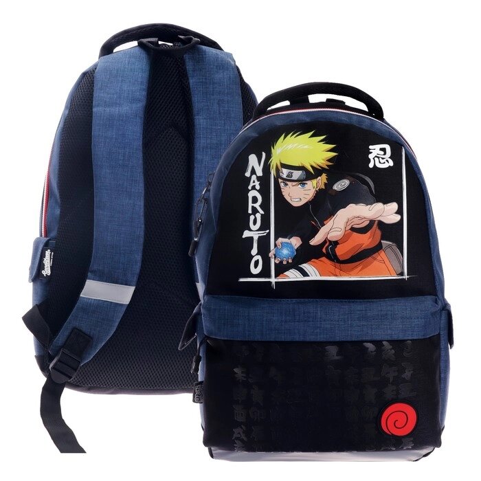 Рюкзак молодежный 45 х 29 х 13 см, Seventeen, Naruto, чёрный NTJB-UT1-5023 от компании Интернет - магазин Flap - фото 1