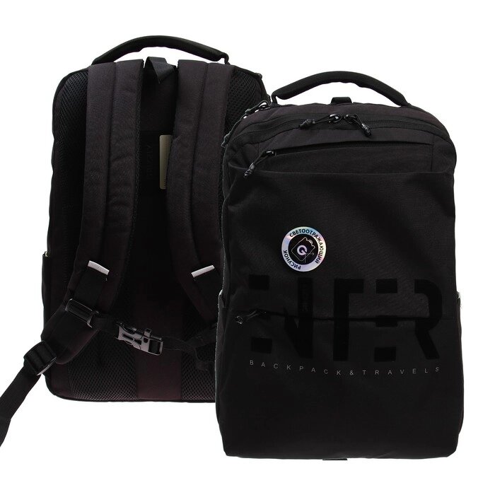 Рюкзак молодёжный Grizzly, 43 х 29 х 15 см, эргономичная спинка, отделение для ноутбука от компании Интернет - магазин Flap - фото 1
