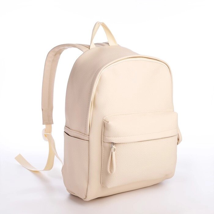 Рюкзак молодёжный из искусственной кожи на молнии, 4 кармана, цвет бежевый от компании Интернет - магазин Flap - фото 1