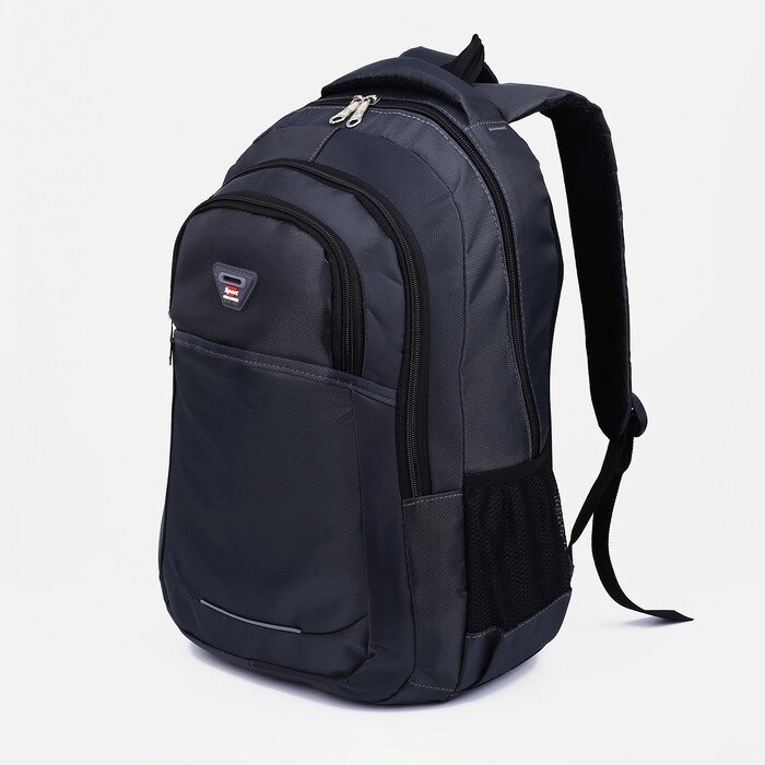 Рюкзак молодёжный из текстиля, 2 отдела, 2 кармана, цвет тёмно-серый от компании Интернет - магазин Flap - фото 1