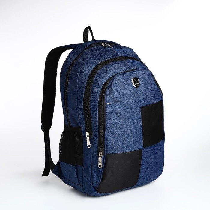 Рюкзак молодёжный из текстиля, 2 отдела, 4 кармана, цвет синий от компании Интернет - магазин Flap - фото 1