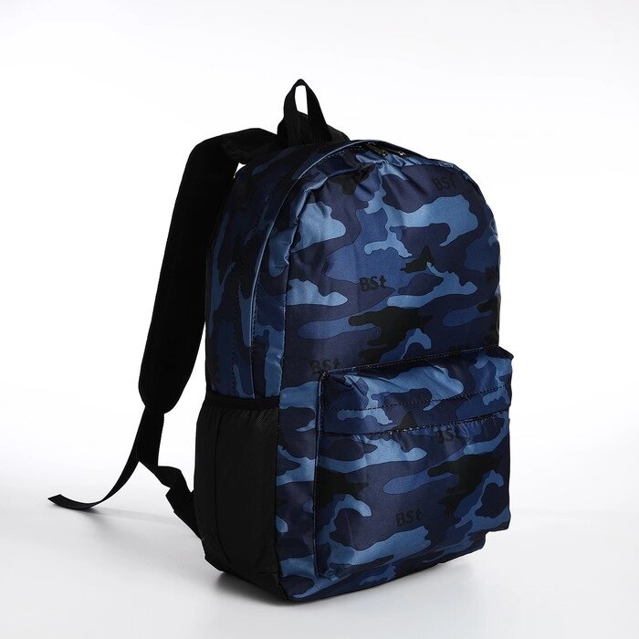 Рюкзак молодёжный из текстиля, 3 кармана, цвет синий от компании Интернет - магазин Flap - фото 1