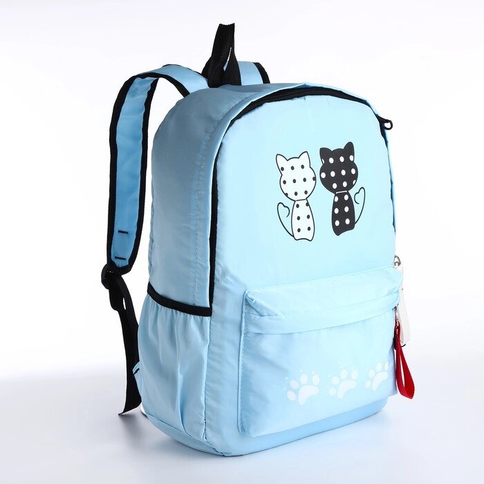 Рюкзак молодёжный из текстиля, 3 кармана, кошелёк, цвет голубой от компании Интернет - магазин Flap - фото 1