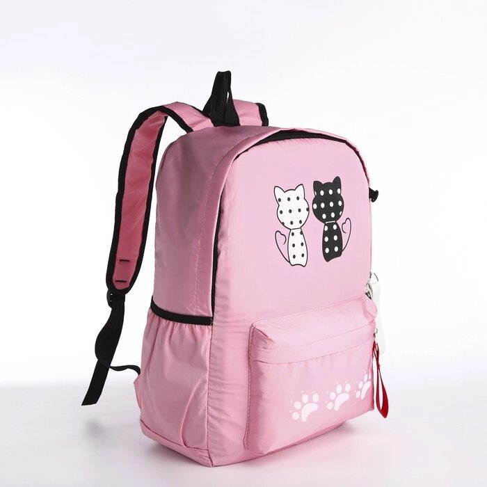 Рюкзак молодёжный из текстиля, 3 кармана, кошелёк, цвет розовый от компании Интернет - магазин Flap - фото 1