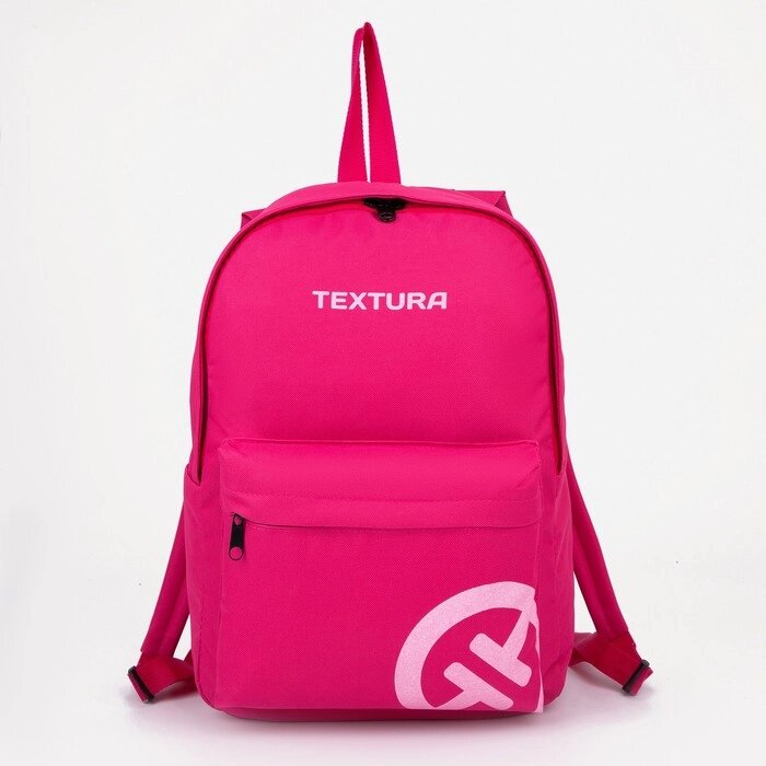 Рюкзак молодёжный из текстиля на молнии, 1 карман, TEXTURA, цвет розовый от компании Интернет - магазин Flap - фото 1