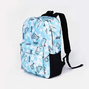 Рюкзак молодёжный из текстиля на молнии, 3 кармана, цвет голубой