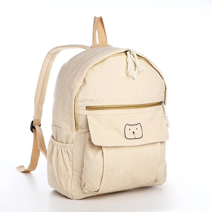 Рюкзак молодёжный из текстиля на молнии, 4 кармана, цвет бежевый от компании Интернет - магазин Flap - фото 1