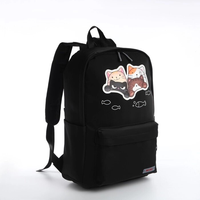 Рюкзак молодёжный из текстиля на молнии, 4 кармана, цвет чёрный от компании Интернет - магазин Flap - фото 1