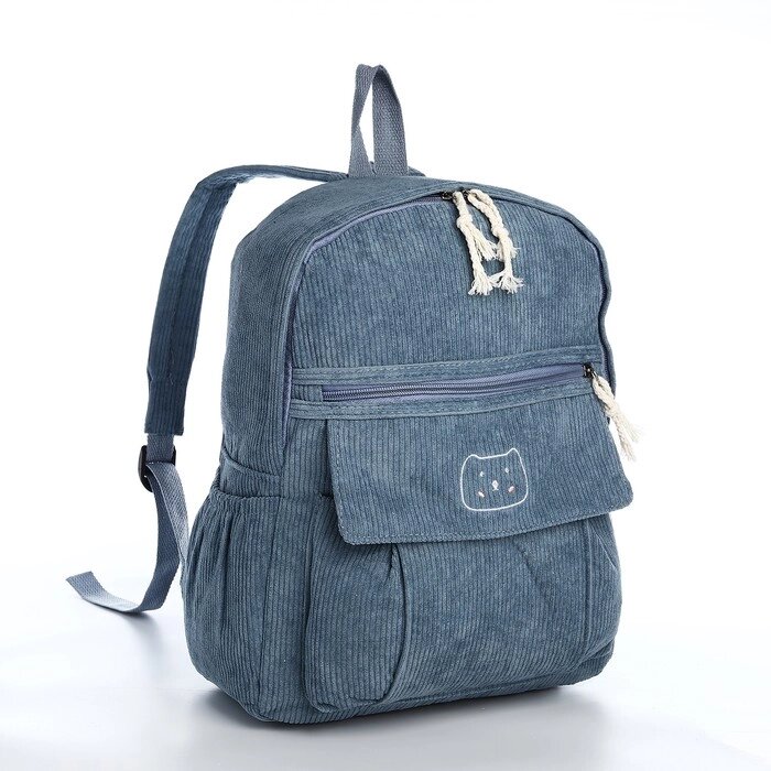 Рюкзак молодёжный из текстиля на молнии, 4 кармана, цвет синий от компании Интернет - магазин Flap - фото 1