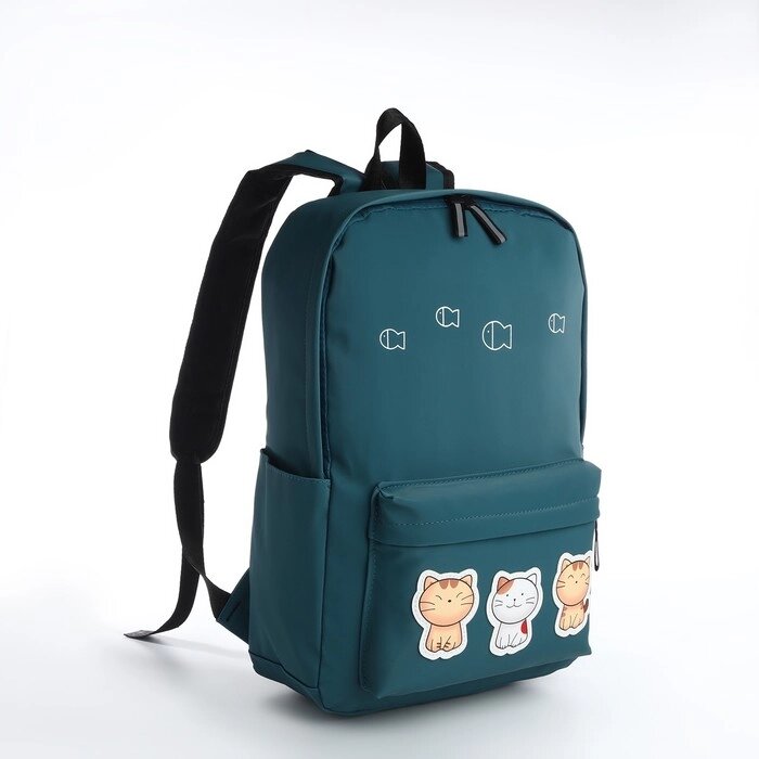 Рюкзак молодёжный из текстиля на молнии, 4 кармана, цвет зелёный от компании Интернет - магазин Flap - фото 1