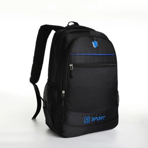 Рюкзак молодёжный из текстиля на молнии, 4 карманов, цвет чёрный/синий