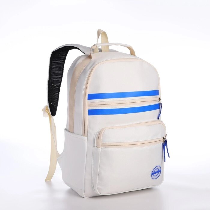 Рюкзак молодёжный из текстиля на молнии, 5 карманов, цвет белый от компании Интернет - магазин Flap - фото 1