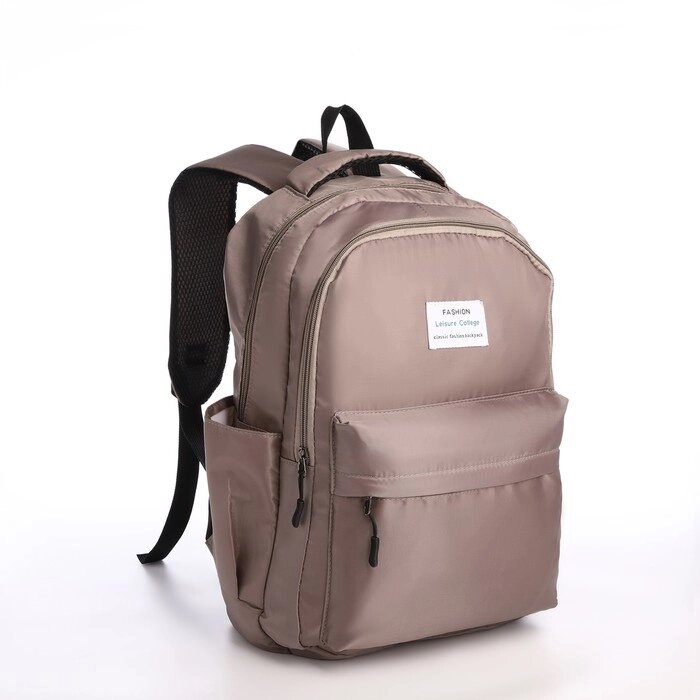 Рюкзак молодёжный из текстиля на молнии, 5 карманов, цвет коричневый от компании Интернет - магазин Flap - фото 1