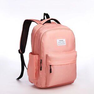 Рюкзак молодёжный из текстиля на молнии, 5 карманов, цвет розовый
