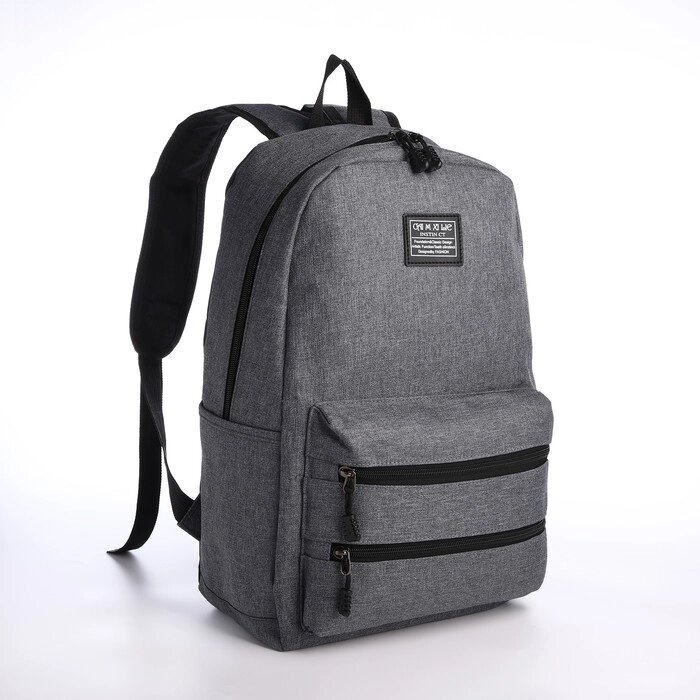 Рюкзак молодёжный из текстиля на молнии, USB, 5 карманов, цвет серый от компании Интернет - магазин Flap - фото 1