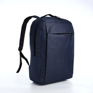 Рюкзак молодёжный из текстиля, наружный карман, цвет синий