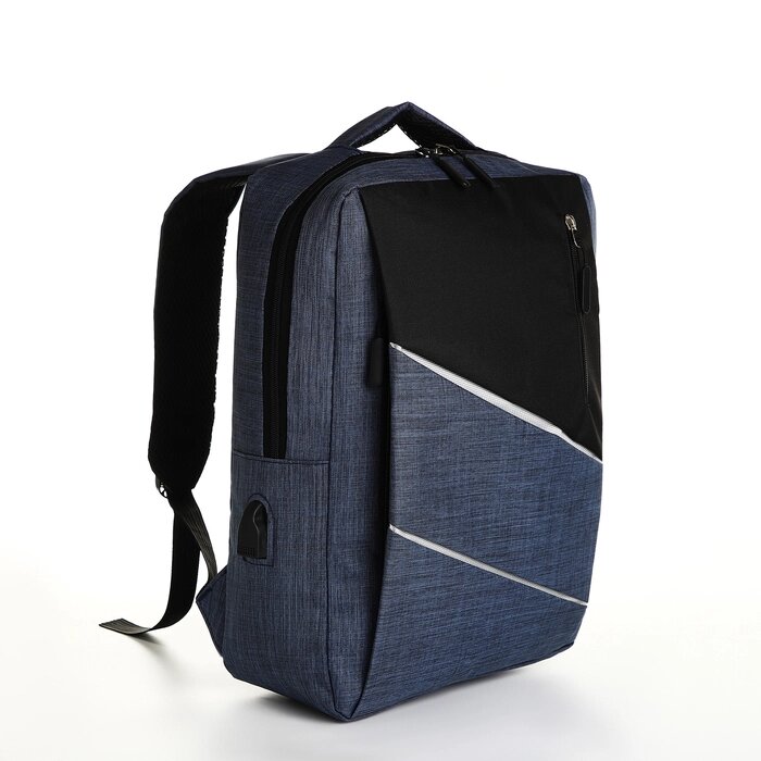 Рюкзак молодёжный на молнии, 2 кармана, с USB, цвет чёрный/синий от компании Интернет - магазин Flap - фото 1