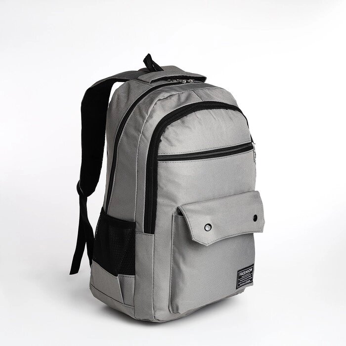 Рюкзак молодёжный на молнии, 2 отдела, 4 кармана, цвет серый от компании Интернет - магазин Flap - фото 1