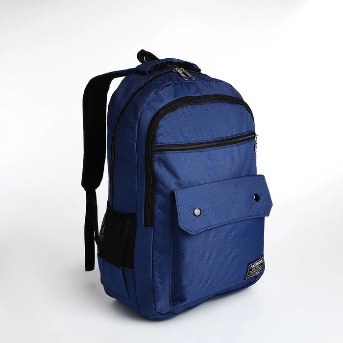 Рюкзак молодёжный на молнии, 2 отдела, 4 кармана, цвет синий от компании Интернет - магазин Flap - фото 1