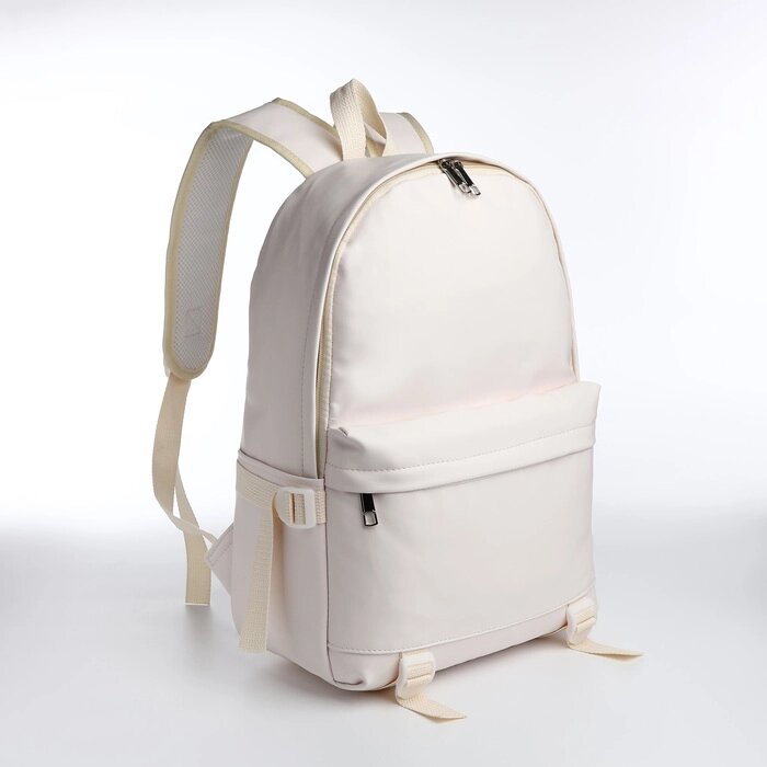 Рюкзак молодёжный на молнии, 3 кармана, цвет белый от компании Интернет - магазин Flap - фото 1