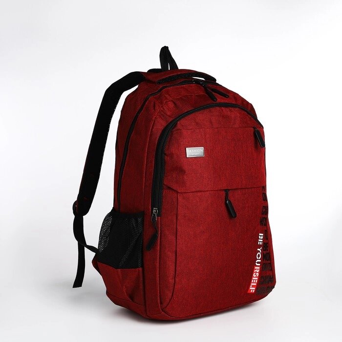 Рюкзак молодёжный на молнии, 4 кармана, цвет бордовый от компании Интернет - магазин Flap - фото 1