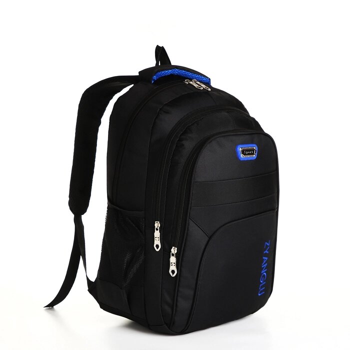 Рюкзак молодёжный на молнии, 4 кармана, цвет чёрный/синий от компании Интернет - магазин Flap - фото 1