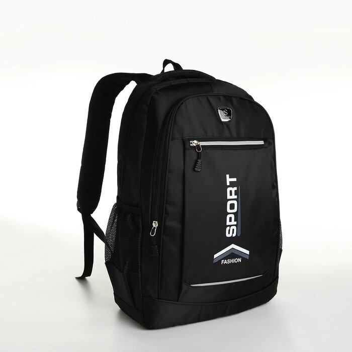 Рюкзак молодёжный на молнии, 4 кармана, цвет чёрный от компании Интернет - магазин Flap - фото 1
