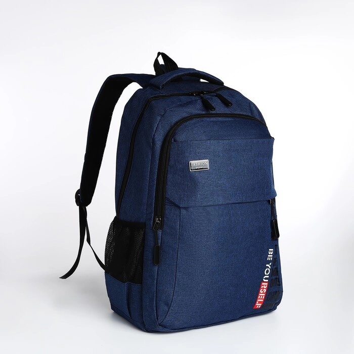 Рюкзак молодёжный на молнии, 4 кармана, цвет синий от компании Интернет - магазин Flap - фото 1