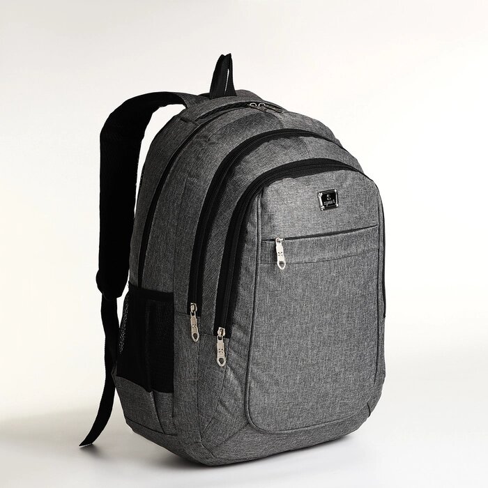 Рюкзак молодёжный на молнии, 5 карманов, цвет серый от компании Интернет - магазин Flap - фото 1
