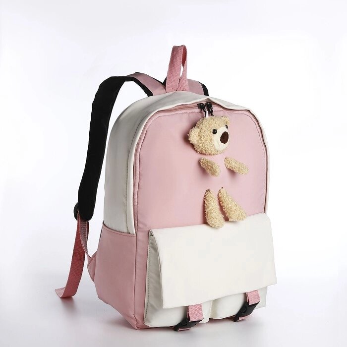 Рюкзак молодёжный на молнии из текстиля, 2 кармана, цвет розовый от компании Интернет - магазин Flap - фото 1