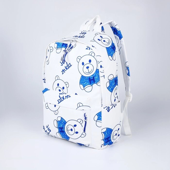 Рюкзак молодёжный на молнии из текстиля, 4 кармана, цвет белый/синий от компании Интернет - магазин Flap - фото 1