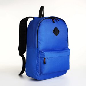Рюкзак молодёжный на молнии, наружный карман, цвет синий