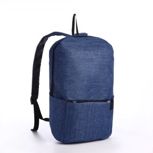 Рюкзак молодёжный на молнии, водонепроницаемый, 3 наружных кармана, цвет синий