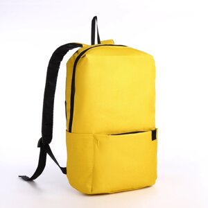Рюкзак молодёжный на молнии, водонепроницаемый, 3 наружных кармана, цвет жёлтый