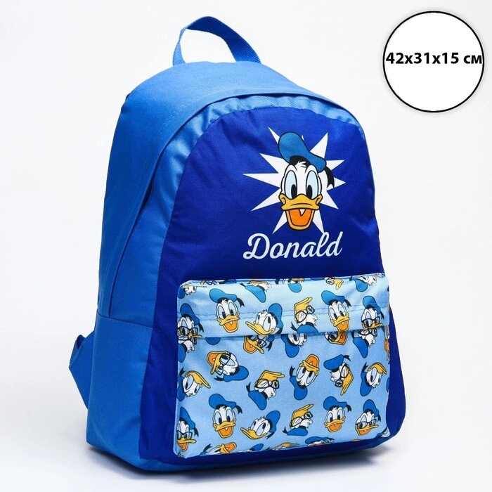 Рюкзак молодежный, отд на молнии, н/карман, синий, 42 х 31 х 15 см "Дональд Дак", Микки Маус от компании Интернет - магазин Flap - фото 1