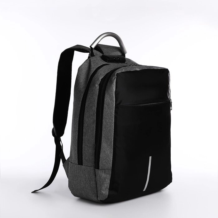Рюкзак мужской на молниях, наружный карман, кодовый замок, крепление для чемодана, цвет серый от компании Интернет - магазин Flap - фото 1
