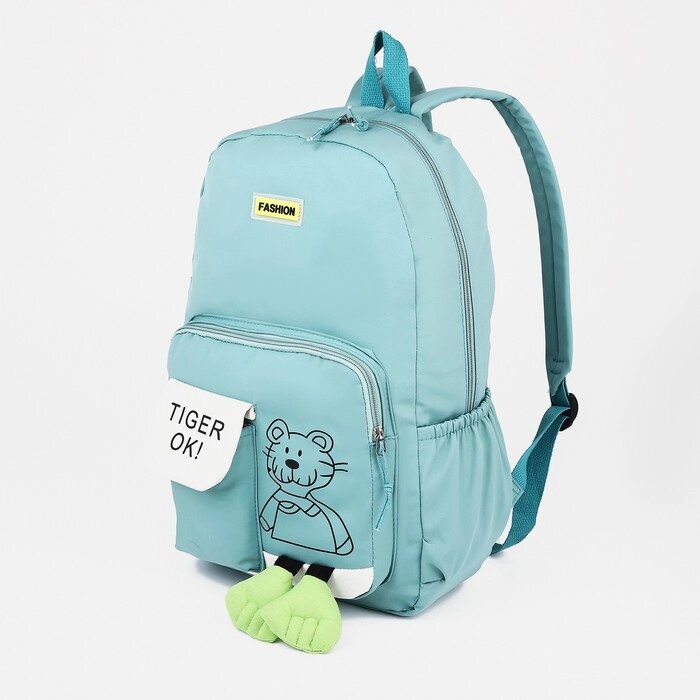 Рюкзак на молнии, 3 наружных кармана, цвет бирюзовый от компании Интернет - магазин Flap - фото 1