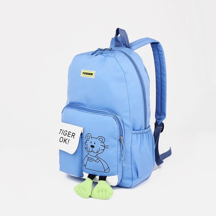 Рюкзак на молнии, 4 наружных кармана, цвет светло-синий от компании Интернет - магазин Flap - фото 1