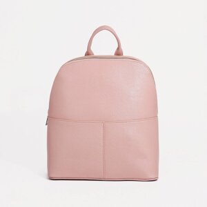 Рюкзак на молнии, «Медведково», цвет розовый