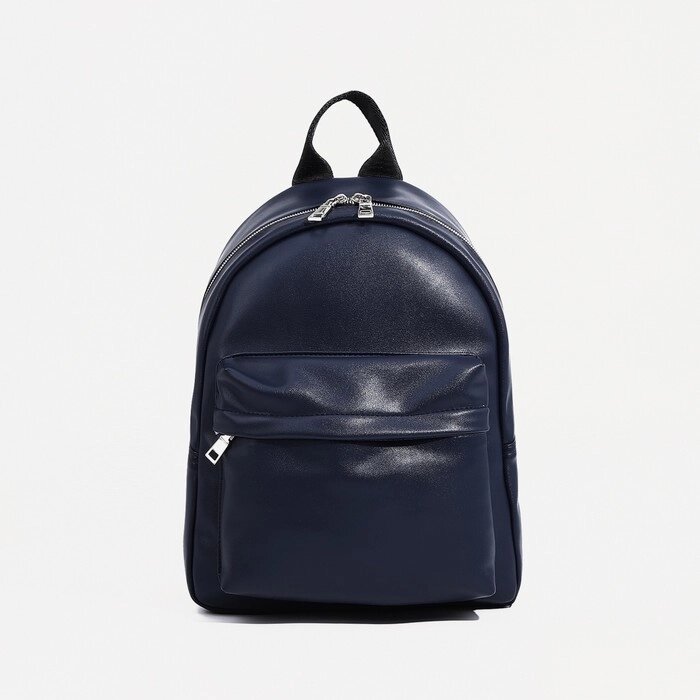 Рюкзак на молнии, наружный карман, цвет тёмно-синий от компании Интернет - магазин Flap - фото 1