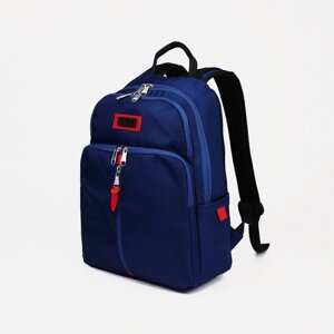 Рюкзак на молнии, RISE, 2 наружных кармана, отдел для ноутбука, цвет синий
